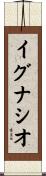 Ignacio Scroll