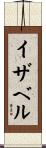 Yzabelle Scroll