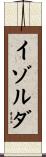 Isolda Scroll