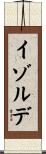 イゾルデ Scroll