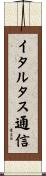 イタル・タス通信 Scroll