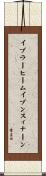 イブラーヒームイブンスィナーン Scroll