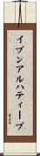 イブンアルハティーブ Scroll