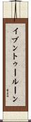 イブントゥールーン Scroll