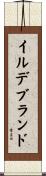 イルデブランド Scroll