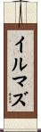 イルマズ Scroll