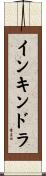 Inkindra Scroll