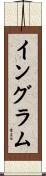 Ingram Scroll