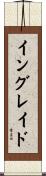 イングレイド Scroll