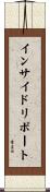 インサイドリポート Scroll