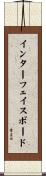 インターフェイスボード Scroll
