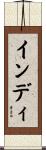 Indie Scroll