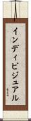 インディビジュアル Scroll