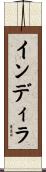 Indira Scroll