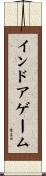 インドアゲーム Scroll