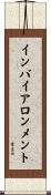 インバイアロンメント Scroll