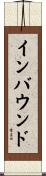 インバウンド Scroll