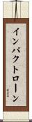 インパクト・ローン Scroll