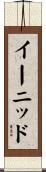 Enid Scroll