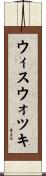 ウィスウォツキ Scroll