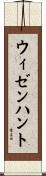 Whisenhunt Scroll