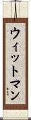 Wittman Scroll