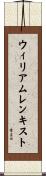 ウィリアムレンキスト Scroll