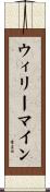 ウィリーマイン Scroll