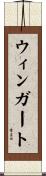 Wingert Scroll