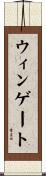 Wingate Scroll