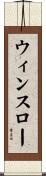 Winslow Scroll