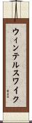 ウィンテルスワイク Scroll