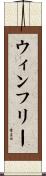 Winfrey Scroll