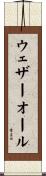 ウェザーオール Scroll