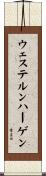 ウェステルンハーゲン Scroll