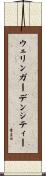 ウェリンガーデンシティー Scroll