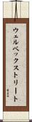 ウェルベックストリート Scroll