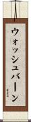Washburn Scroll