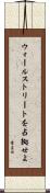 ウォールストリートを占拠せよ Scroll