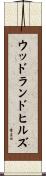 ウッドランドヒルズ Scroll