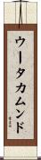 ウータカムンド Scroll