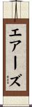 Ayres Scroll