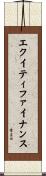 エクイティ・ファイナンス Scroll