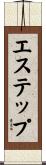 Estep Scroll