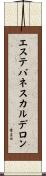 エステバネスカルデロン Scroll