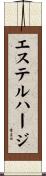 エステルハージ Scroll