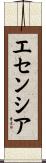 Escencia Scroll