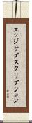 エッジサブスクリプション Scroll