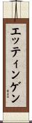 エッティンゲン Scroll