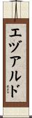 Eduard Scroll